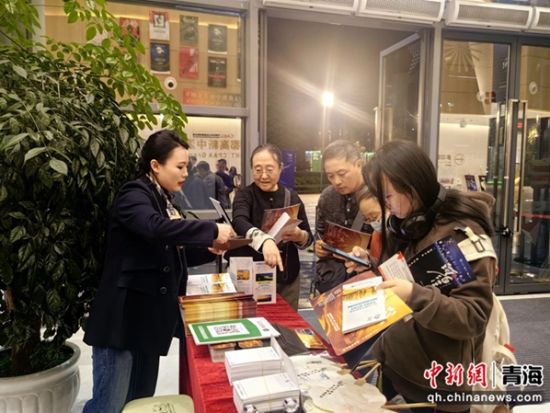 图为推介会现场。西宁市文化旅游广电局供图 图为推介会现场。西宁市文化旅游广电局供图