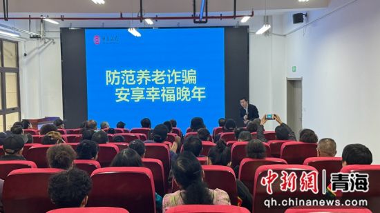 图也活动现场。中行青海省分行 供图 图也活动现场。中行青海省分行 供图