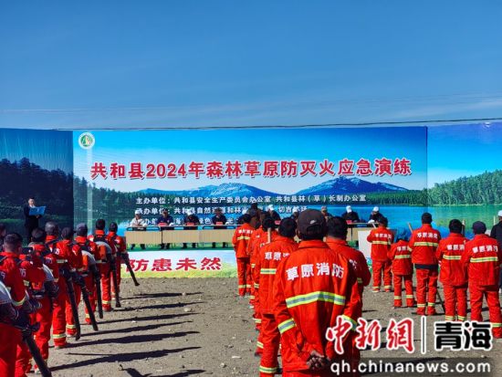 图为举行应急演练。张生军供图 图为举行应急演练。张生军供图