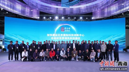 图为学员们参观考察中关村国家自主创新示范区展示中心。胡桂莲 摄 图为学员们参观考察中关村国家自主创新示范区展示中心。胡桂莲 摄