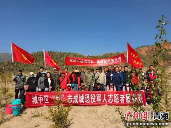 图为西宁市城中区退役军人事务局组织开展军地共建“双拥林”植树活动。西宁市城中区退役军人事务局 供图 图为西宁市城中区退役军人事务局组织开展军地共建“双拥林”植树活动。西宁市城中区退役军人事务局 供图