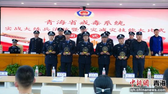 图为大练兵活动现场。青海省戒毒管理局 供图 图为大练兵活动现场。青海省戒毒管理局 供图