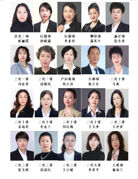 客户服务大使 客户服务大使