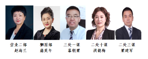 服务标兵营业部 服务标兵营业部