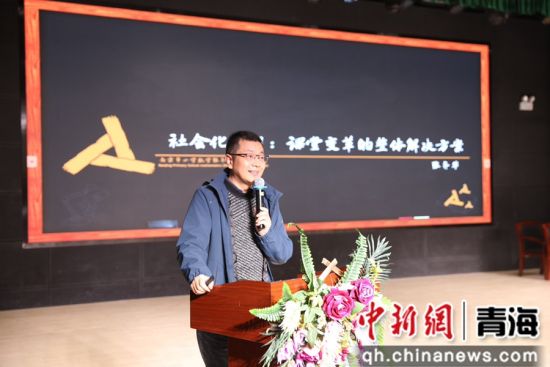 图为全国著名特级教师张齐华授课。王媛 摄 图为全国著名特级教师张齐华授课。王媛 摄