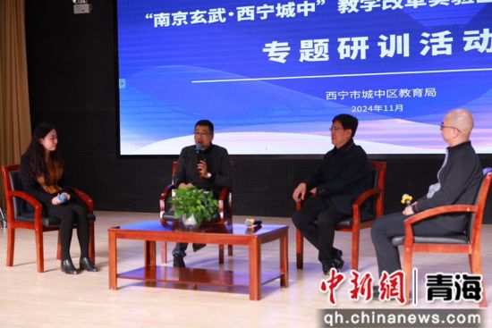 图为专题研训现场。王媛 摄 图为专题研训现场。王媛 摄
