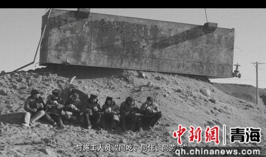 图为建行人与青海石油人共同奋斗的纪录片视频截图。建设银行青海省分行供图 图为建行人与青海石油人共同奋斗的纪录片视频截图。建设银行青海省分行供图