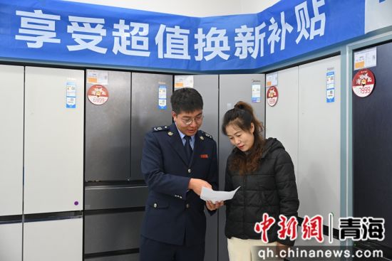 国家税务总局大通回族土族自治县税务局干部上门为以旧换新门店做辅导。张星辉 摄 国家税务总局大通回族土族自治县税务局干部上门为以旧换新门店做辅导。张星辉 摄