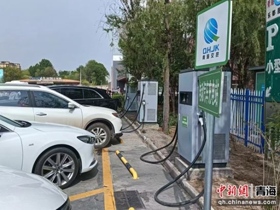 图为青海省高速公路服务区充电服务。青海省交控绿色产业有限公司供图 图为青海省高速公路服务区充电服务。青海省交控绿色产业有限公司供图