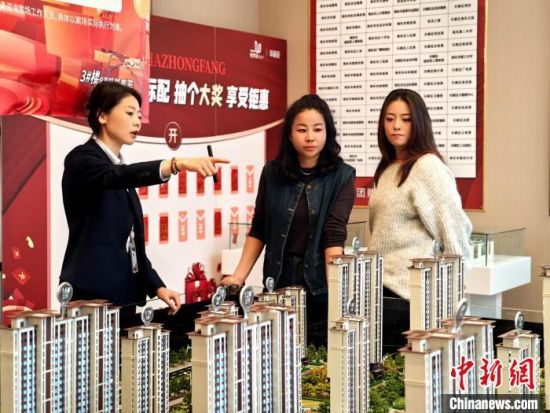 图为海东市民在商品房营销中心看房。李永兰 摄 图为海东市民在商品房营销中心看房。李永兰 摄