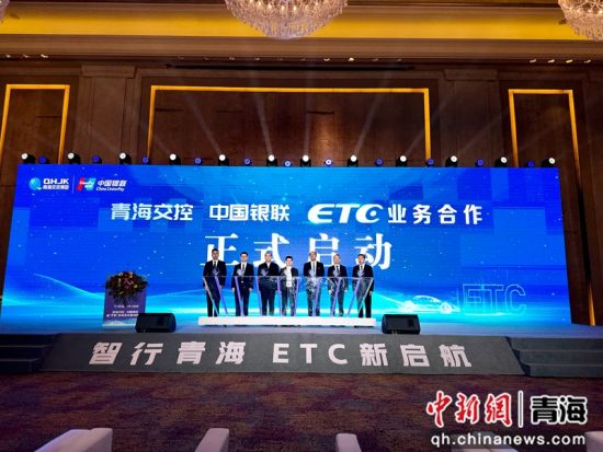 图为合作启动现场。李小英 供图 图为合作启动现场。李小英 供图
