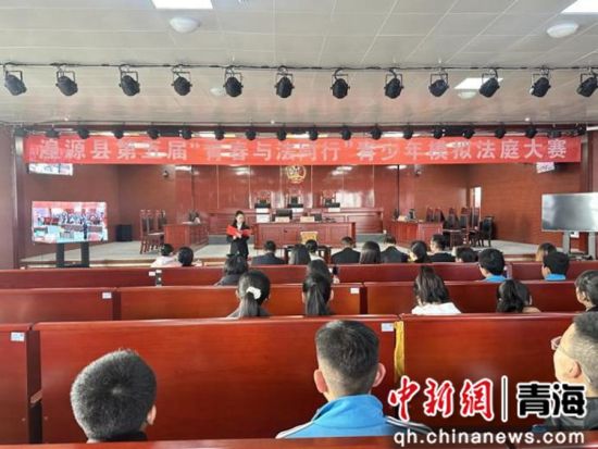 图为模拟法庭大赛现场。湟源县委宣传部供图 图为模拟法庭大赛现场。湟源县委宣传部供图