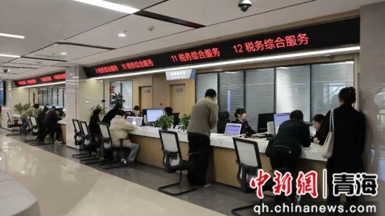 图为城西区税务局办税服务厅综合服务窗口。梅亚星 摄 图为城西区税务局办税服务厅综合服务窗口。梅亚星 摄