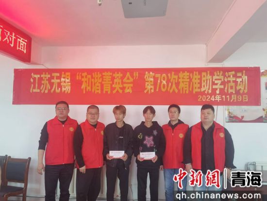 图为受资助现场。大庄廓村驻村工作队供图 图为受资助现场。大庄廓村驻村工作队供图