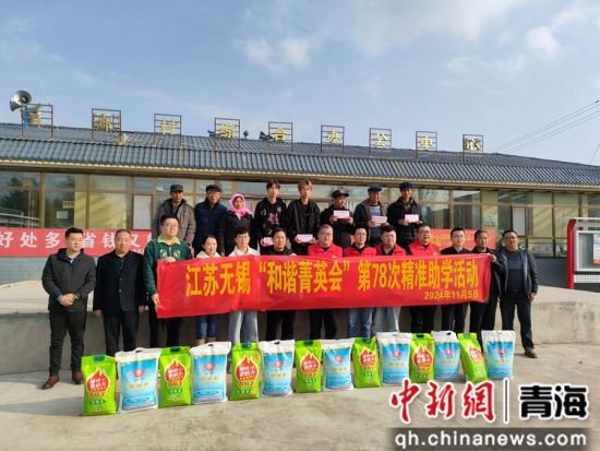 图为受资助现场。大庄廓村驻村工作队供图 图为受资助现场。大庄廓村驻村工作队供图