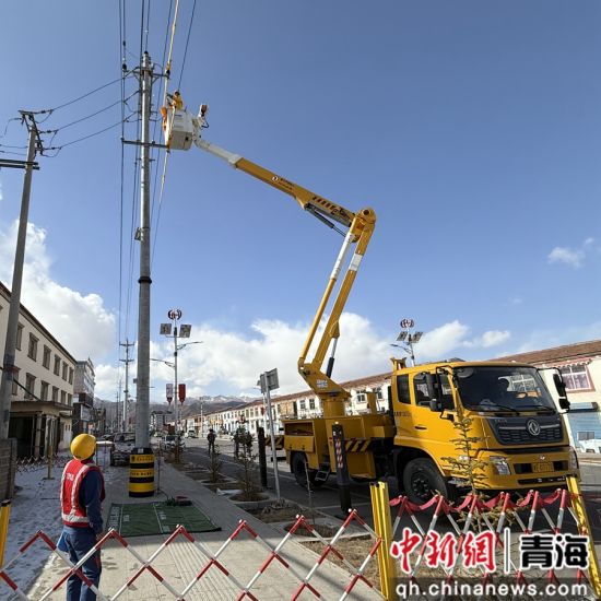 图为久治县带电作业现场,国网果洛供电公司带电作业班开展带电接火工作。张启鹏摄 图为久治县带电作业现场,国网果洛供电公司带电作业班开展带电接火工作。张启鹏摄