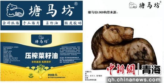 图为创设的“塘马坊”品牌logo。总寨镇供图 图为创设的“塘马坊”品牌logo。总寨镇供图