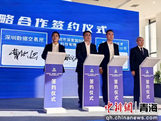 图为现场签约。李隽 摄 图为现场签约。李隽 摄