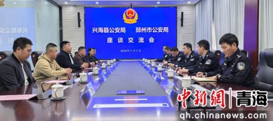 图为开展座谈交流会。兴海县公安局供图 图为开展座谈交流会。兴海县公安局供图
