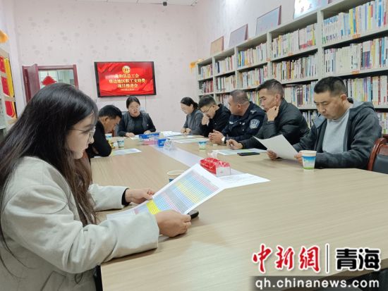 图为开展项目推进会。共和融媒供图 图为开展项目推进会。共和融媒供图