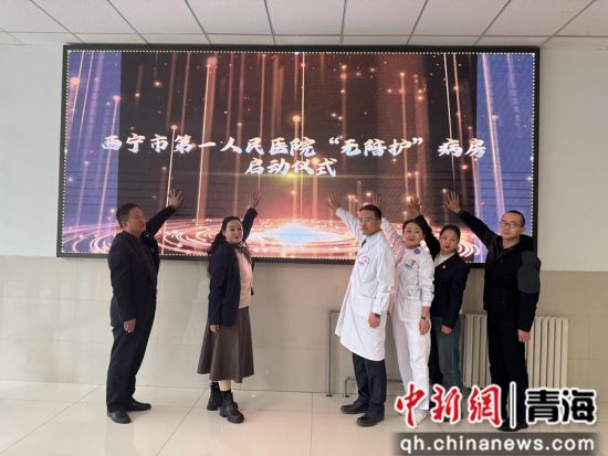 图为启动仪式现场。 孙睿 摄 图为启动仪式现场。 孙睿 摄