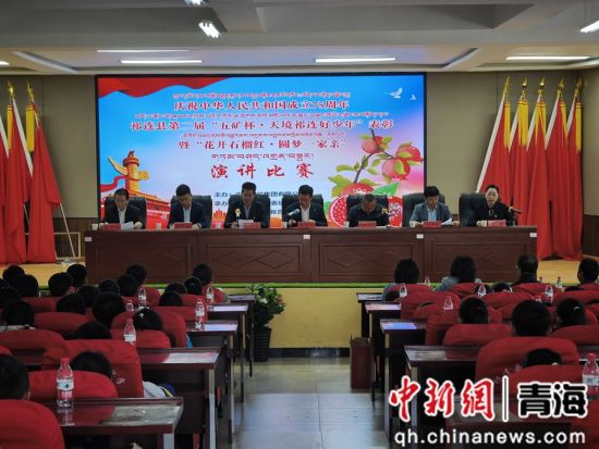 图为研学活动现场。祁连县委宣传部供图 图为研学活动现场。祁连县委宣传部供图