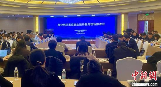 图为会议现场。李江宁 摄 图为会议现场。李江宁 摄