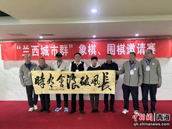图为活动现场。西宁市体育局 供图 图为活动现场。西宁市体育局 供图