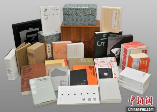 2024年“最美的书”获奖作品。(“最美的书”评委会 供图) 2024年“最美的书”获奖作品。(“最美的书”评委会 供图)