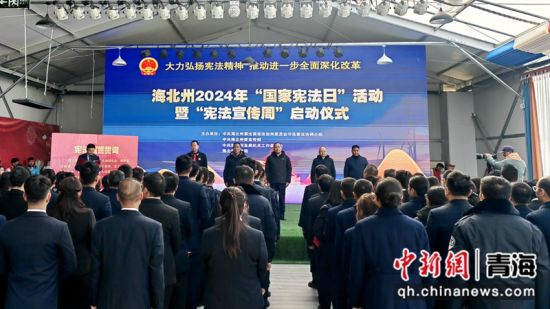 图为活动现场。海北州委宣传部供图 图为活动现场。海北州委宣传部供图