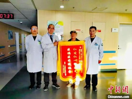 图为第24批援青博士服务团成员秦昌富团队获赠锦旗。青海省第五人民医院 供图 图为第24批援青博士服务团成员秦昌富团队获赠锦旗。青海省第五人民医院 供图