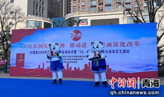 图为活动现场。大通县委宣传部 供图 图为活动现场。大通县委宣传部 供图