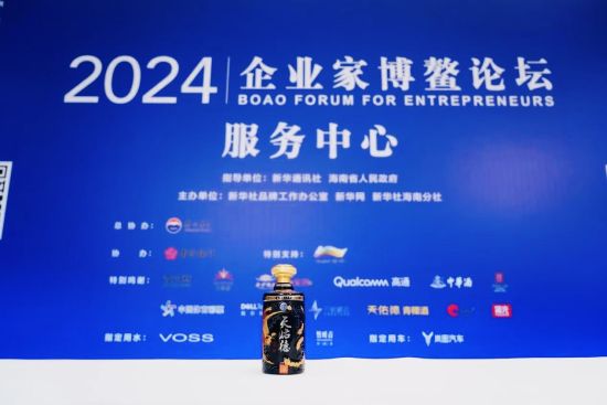图为展示现场。天佑德青稞酒公司 供图 图为展示现场。天佑德青稞酒公司 供图