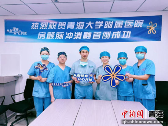 图为专家团队合影。青海大学附属医院 供图