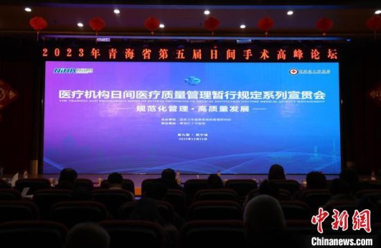 ͼϊ��ҽ�ƻ����ռ�ҽ�������������й涨��ϵ���������2023���ຣʡ������ռ���������ֳ��������� �� ͼϊ��ҽ�ƻ����ռ�ҽ�������������й涨��ϵ���������2023���ຣʡ������ռ���������ֳ��������� ��